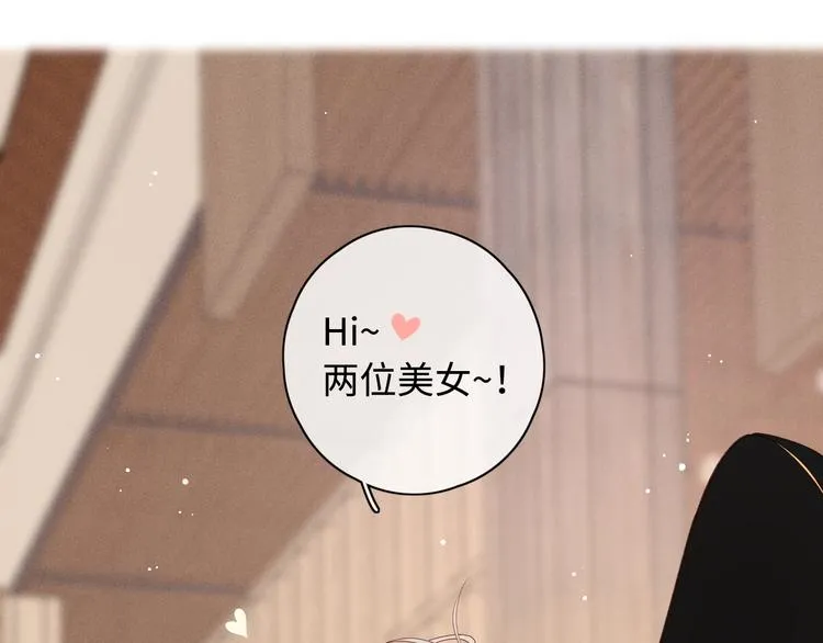 第37话 意外的登场 第82页