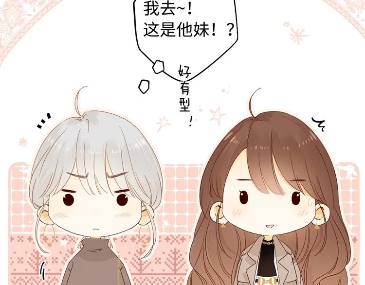 第37话 意外的登场 第86页