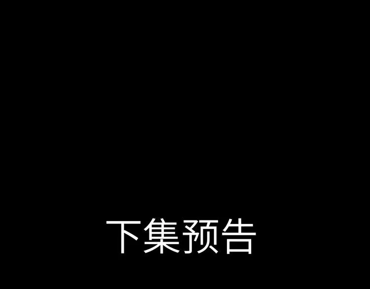 第37话 意外的登场 第91页