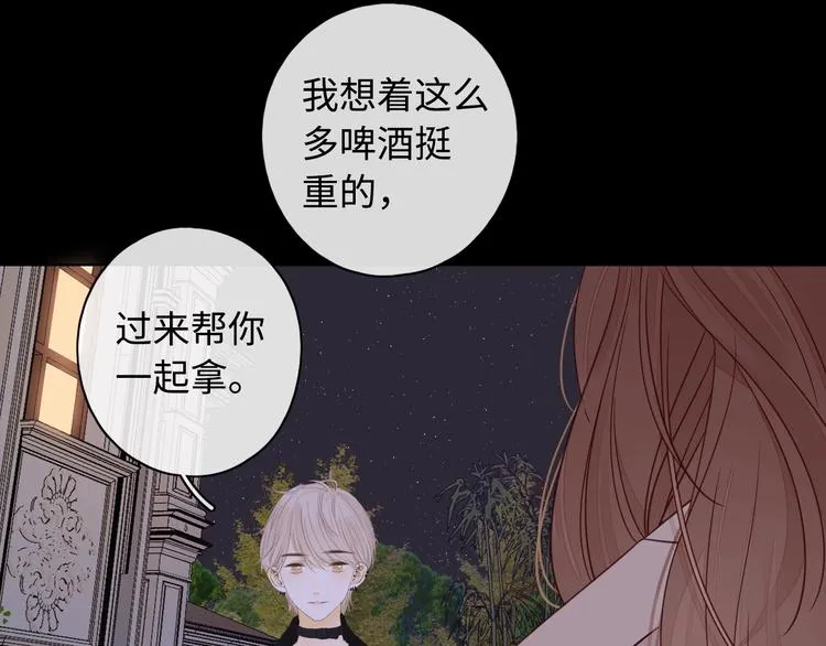第37话 意外的登场 第94页