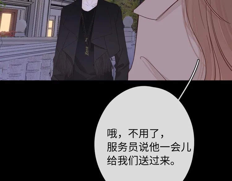第37话 意外的登场 第95页