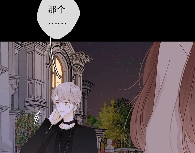 第37话 意外的登场 第97页