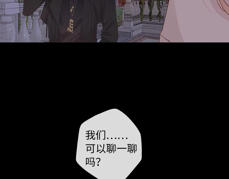 第37话 意外的登场 第98页