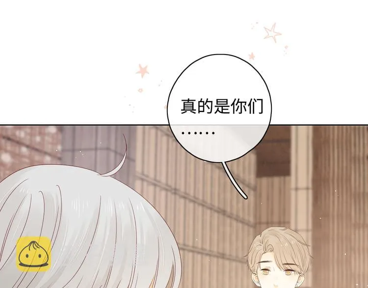 第38话 错过的回忆 第1页
