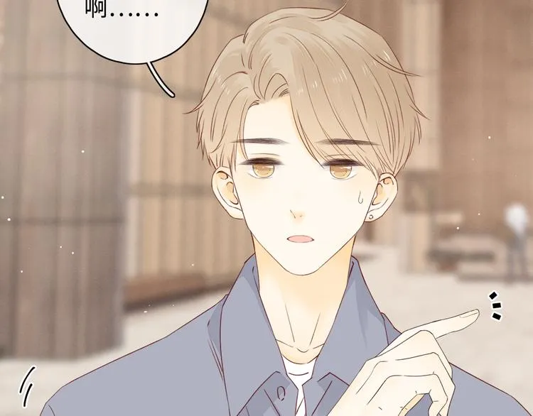 第38话 错过的回忆 第4页