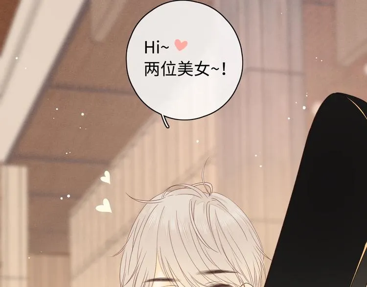 第38话 错过的回忆 第7页