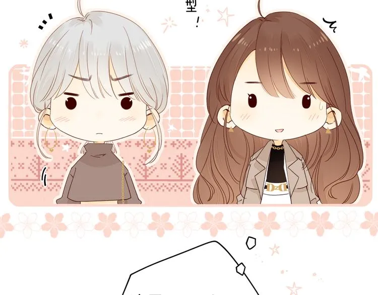 第38话 错过的回忆 第11页