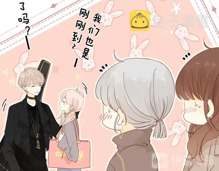 第38话 错过的回忆 第13页