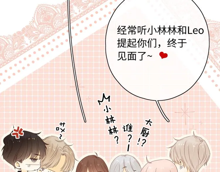 第38话 错过的回忆 第29页