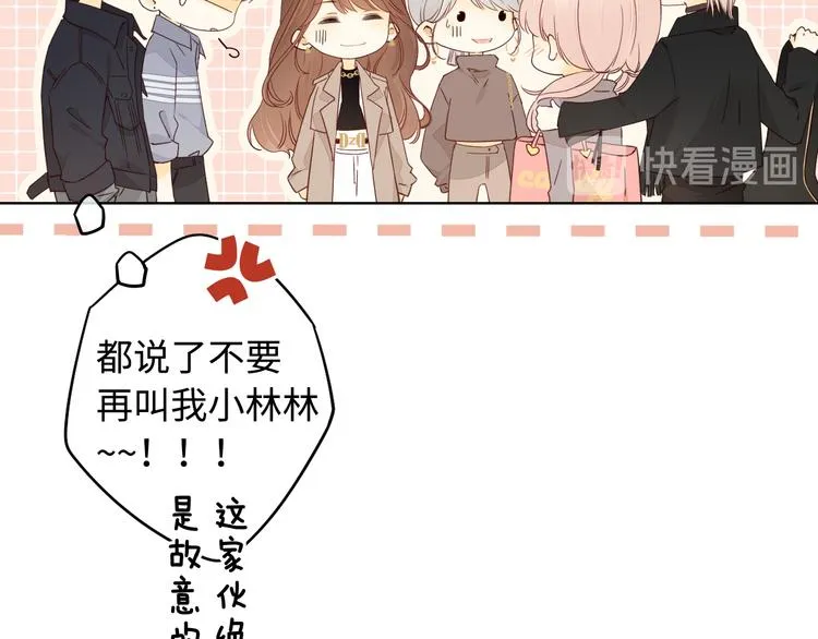 第38话 错过的回忆 第30页