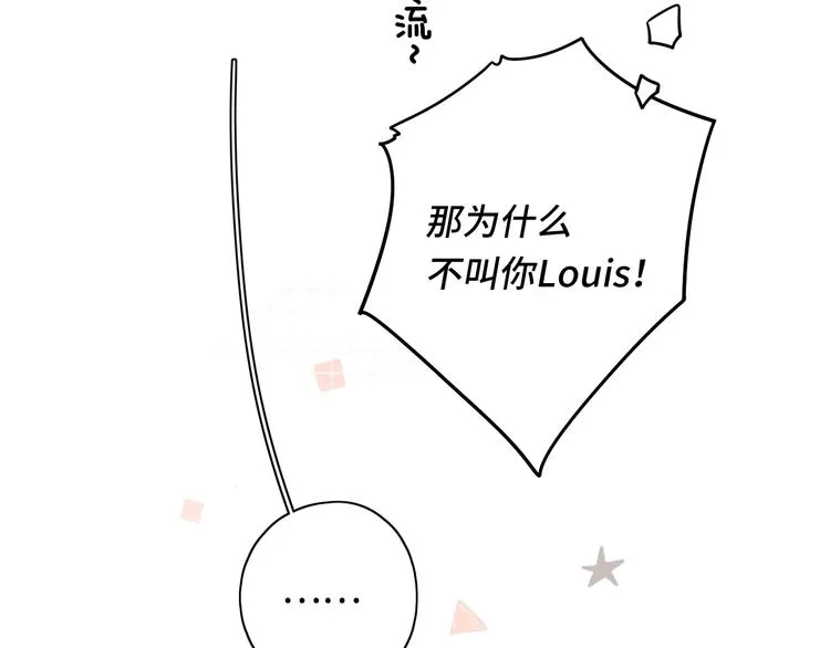 第38话 错过的回忆 第35页