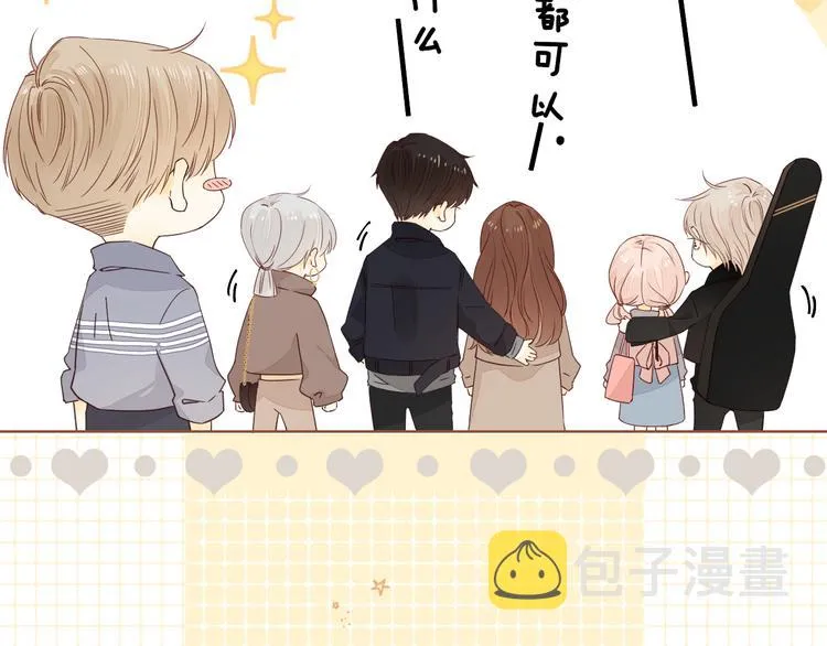 第38话 错过的回忆 第40页