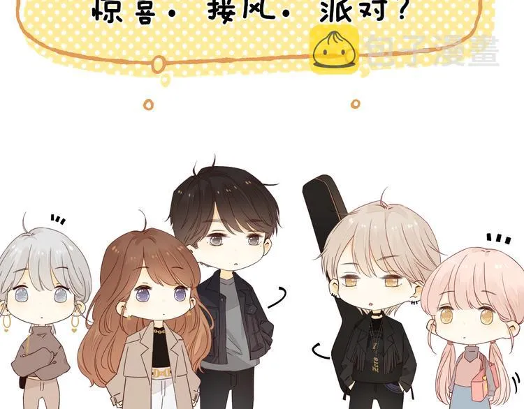 第38话 错过的回忆 第43页