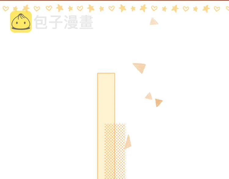 第38话 错过的回忆 第44页