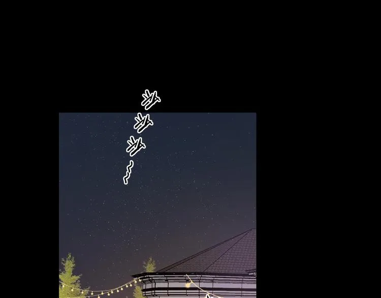 第38话 错过的回忆 第56页