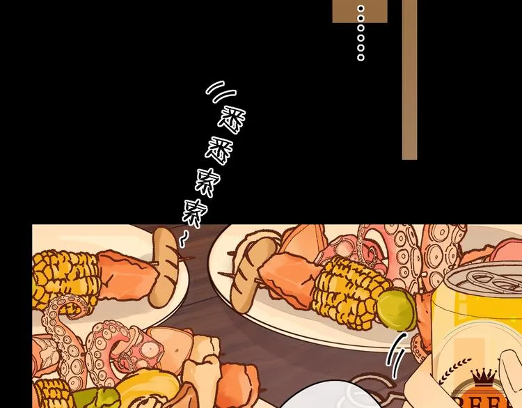 第38话 错过的回忆 第58页