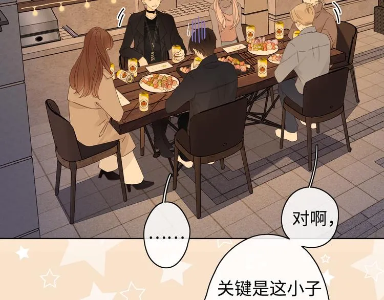 第38话 错过的回忆 第64页