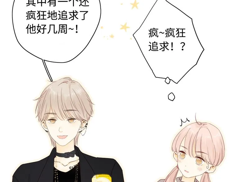 第38话 错过的回忆 第66页
