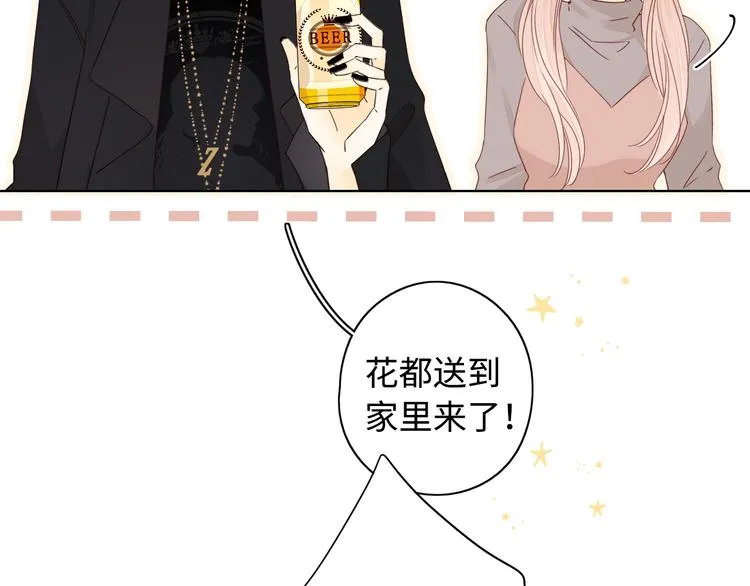 第38话 错过的回忆 第67页