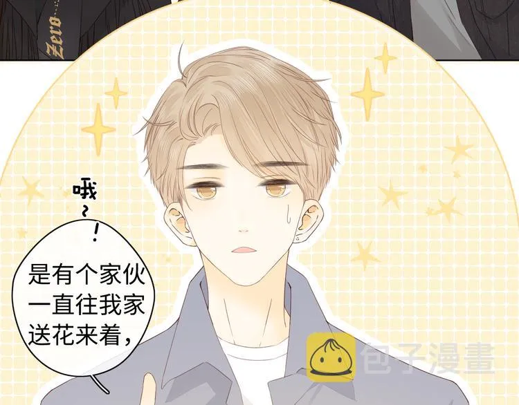 第38话 错过的回忆 第70页