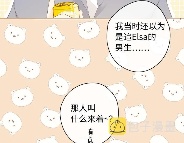 第38话 错过的回忆 第71页