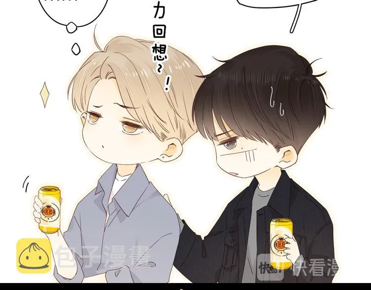 第38话 错过的回忆 第73页