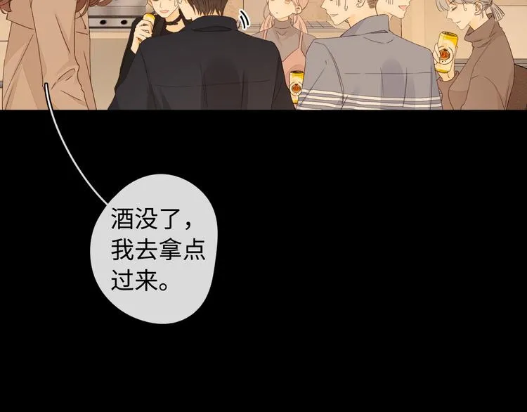 第38话 错过的回忆 第78页