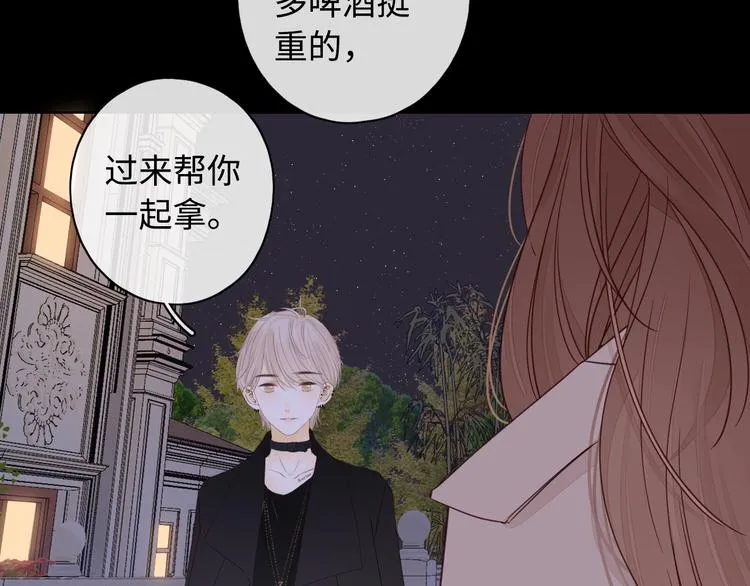 第38话 错过的回忆 第91页