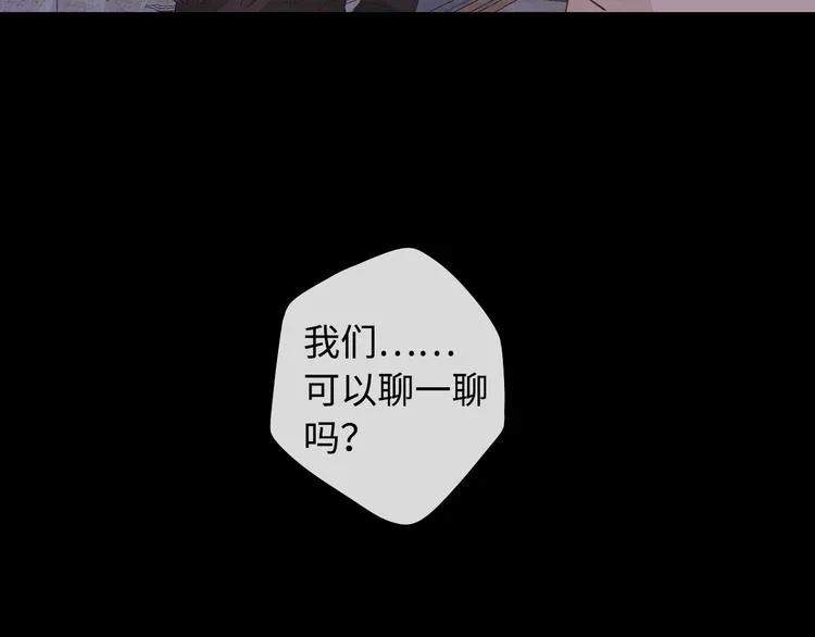 第38话 错过的回忆 第95页