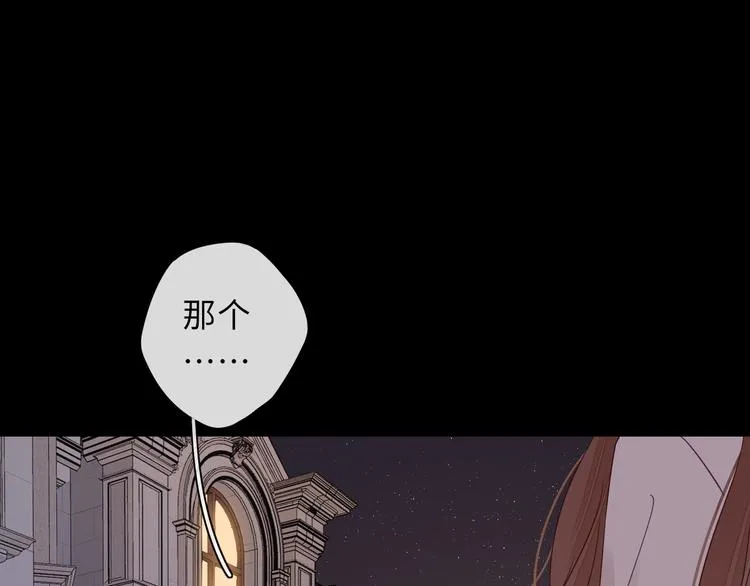 第39话 当时的你 第1页