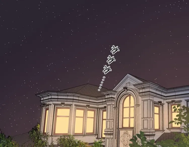 第39话 当时的你 第10页
