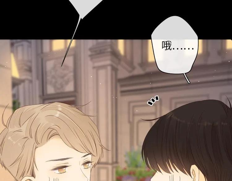 第39话 当时的你 第18页