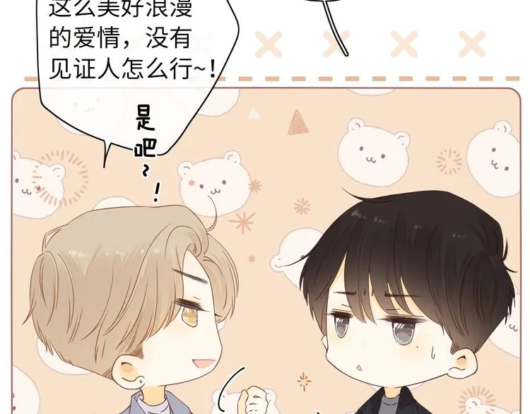 第39话 当时的你 第26页