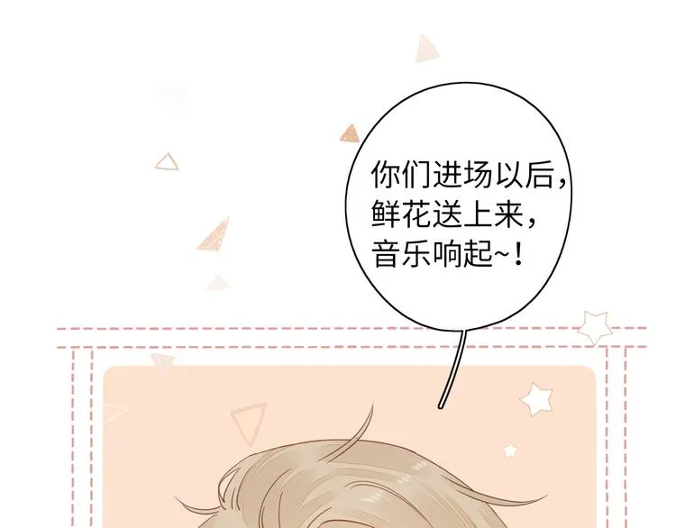 第39话 当时的你 第28页
