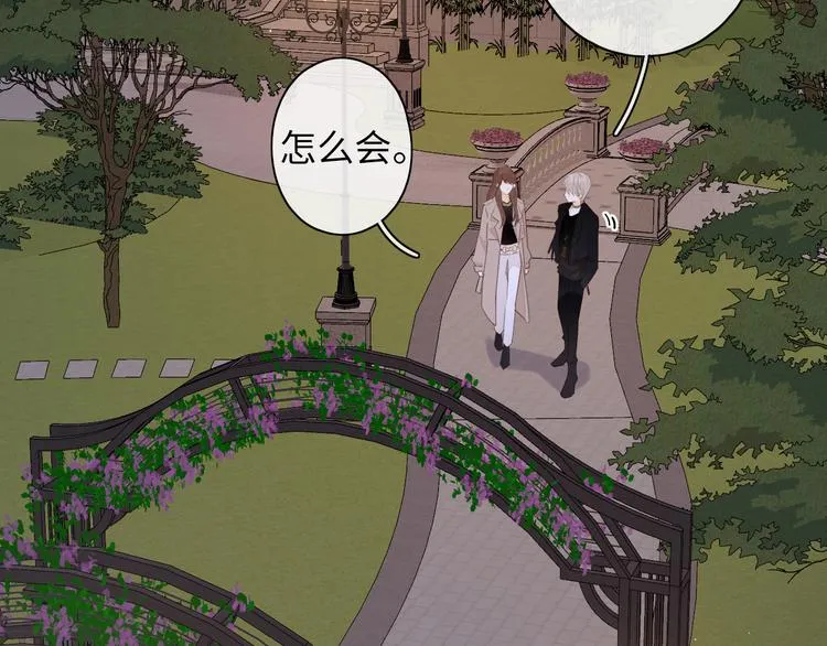 第39话 当时的你 第37页