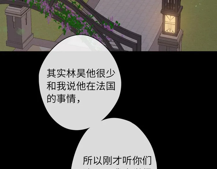第39话 当时的你 第38页
