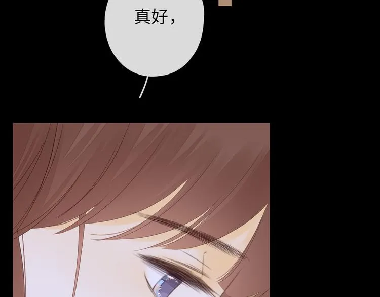 第39话 当时的你 第42页
