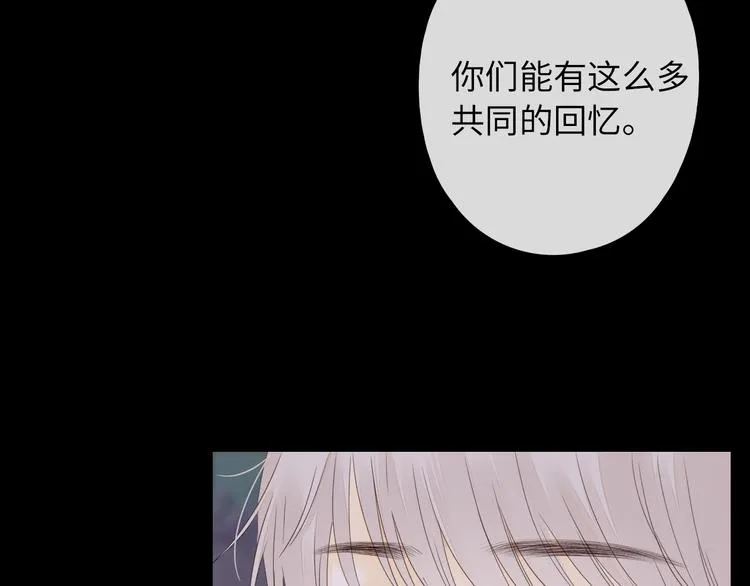 第39话 当时的你 第44页