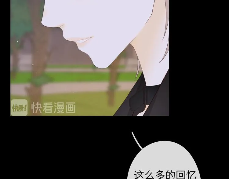 第39话 当时的你 第47页