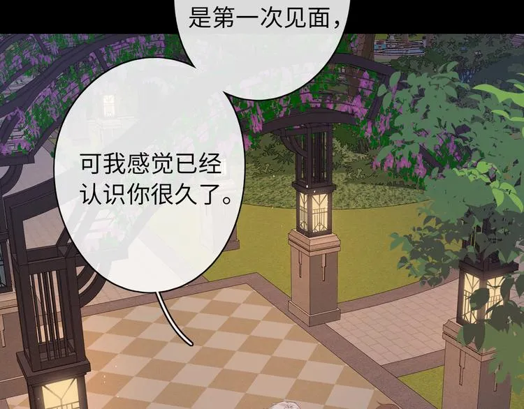 第39话 当时的你 第49页