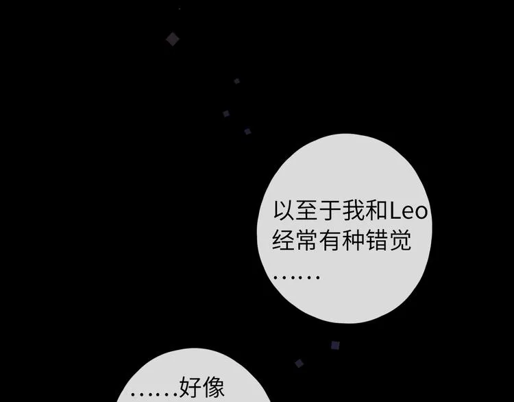 第39话 当时的你 第55页