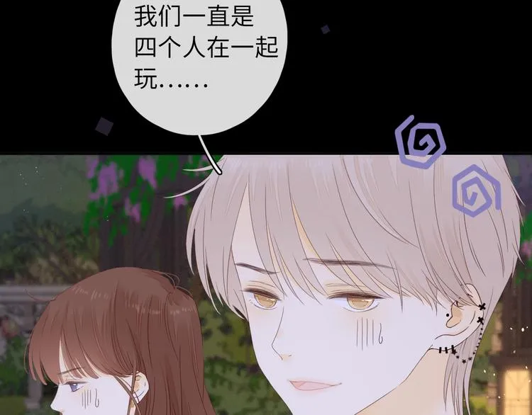 第39话 当时的你 第56页