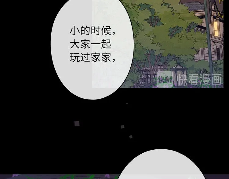 第39话 当时的你 第60页