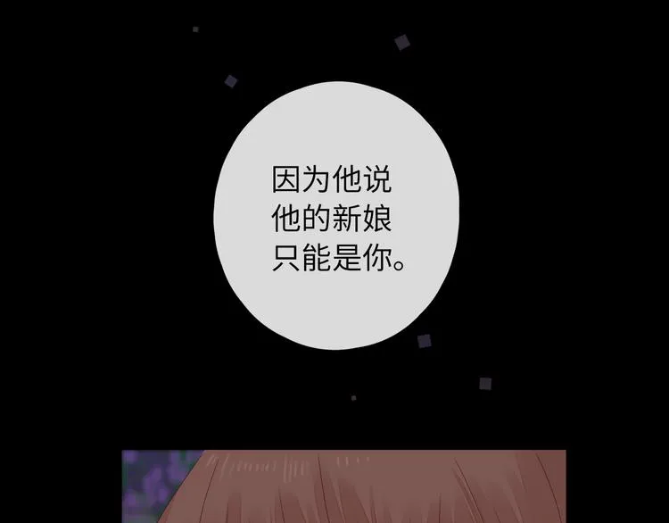 第39话 当时的你 第63页