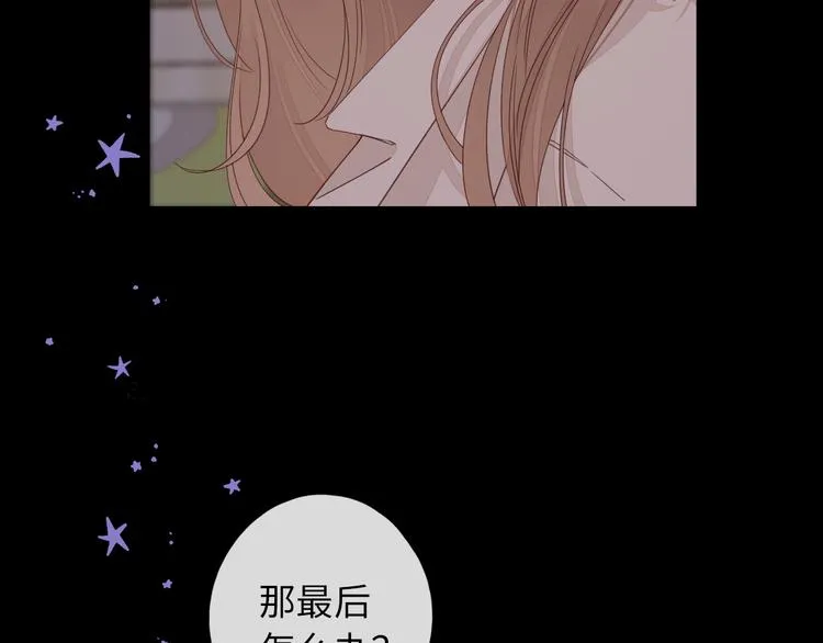 第39话 当时的你 第65页