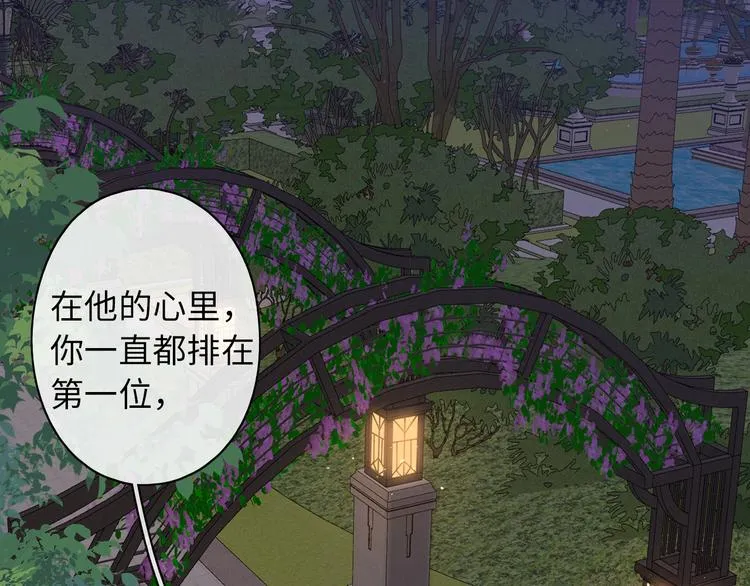 第39话 当时的你 第68页