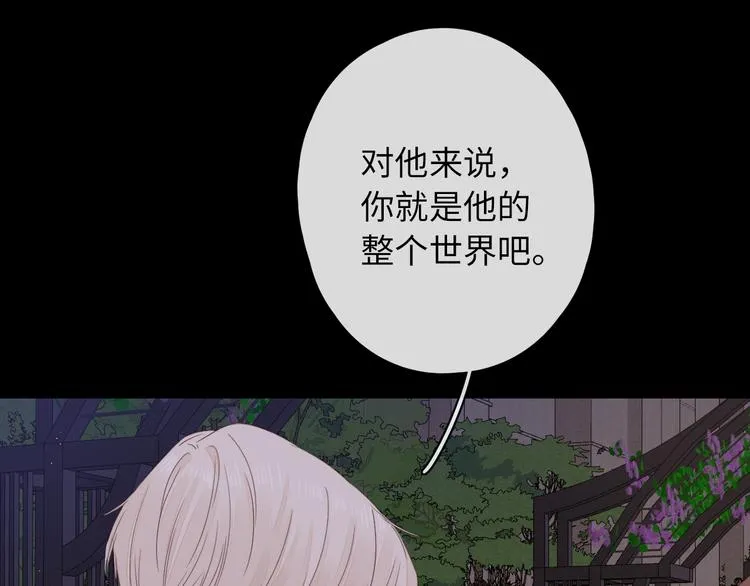 第39话 当时的你 第70页