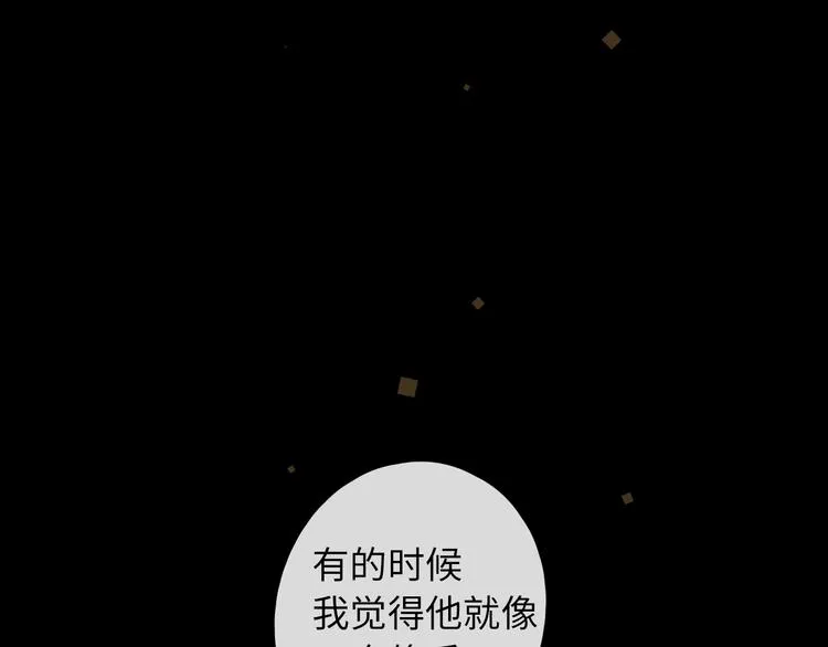 第39话 当时的你 第72页