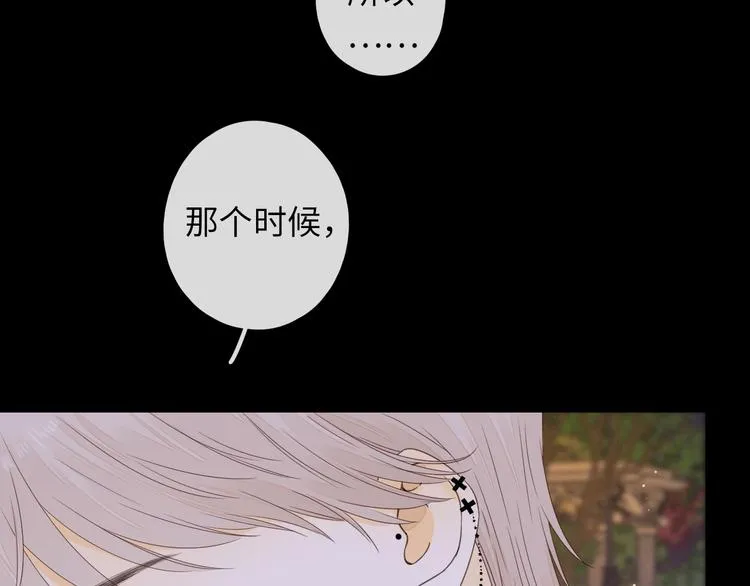 第39话 当时的你 第78页