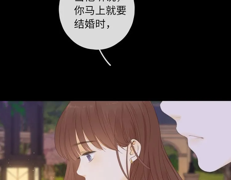 第39话 当时的你 第80页